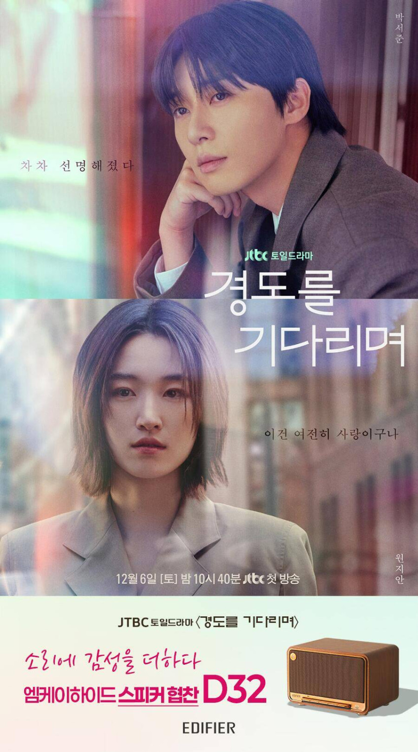 D32 레트로 무선 탁상 블루투스 스피커 60W 화이트 판매처 상세 정보 이미지 1