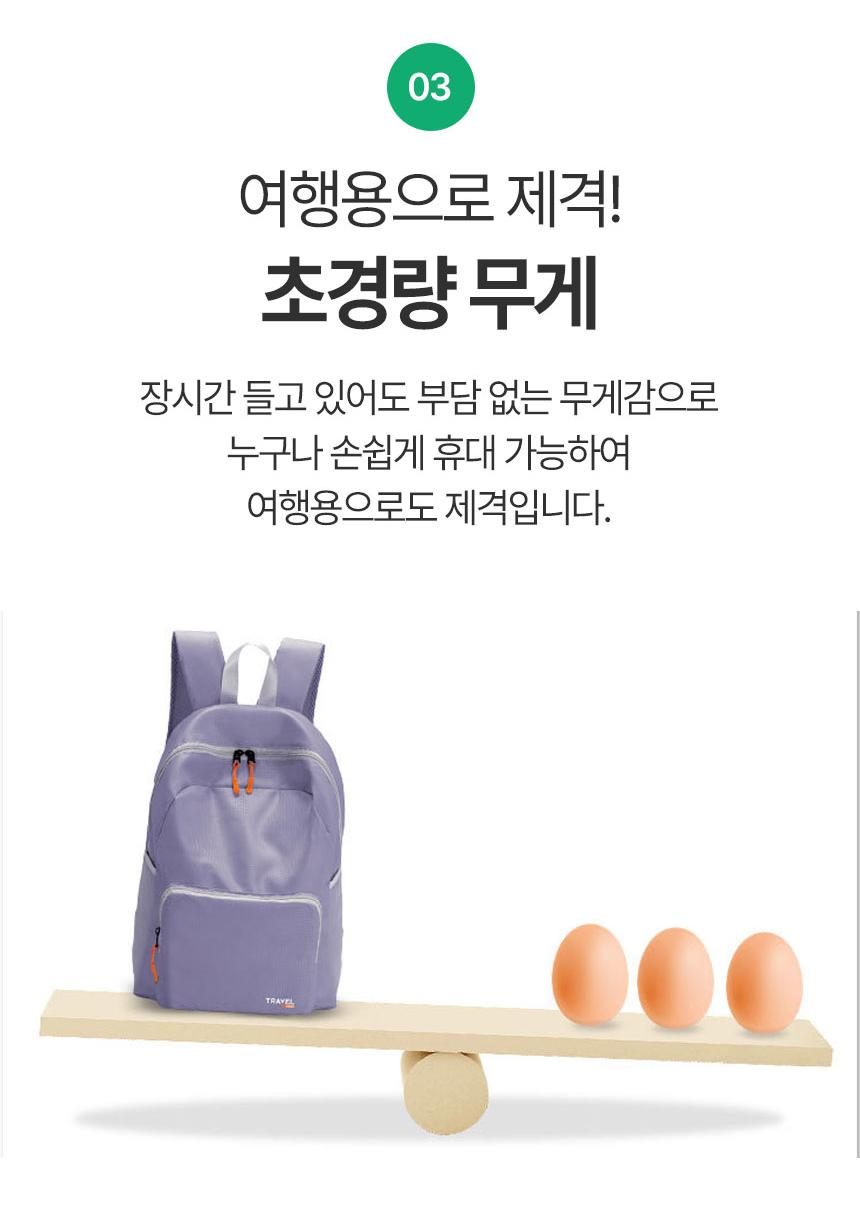 해외 여행용 초경량 접이식 가방 백팩 배낭 - 상세 이미지 4