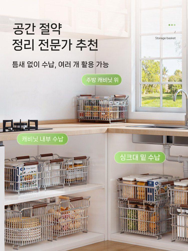 금속 와이어 오픈 수납 바스켓 작은x2 304 스테인리스 스틸 - 상세 이미지 4