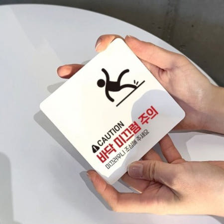 바닥 술집 미끄럼 주의 소리지르는 남자 부착 표지판