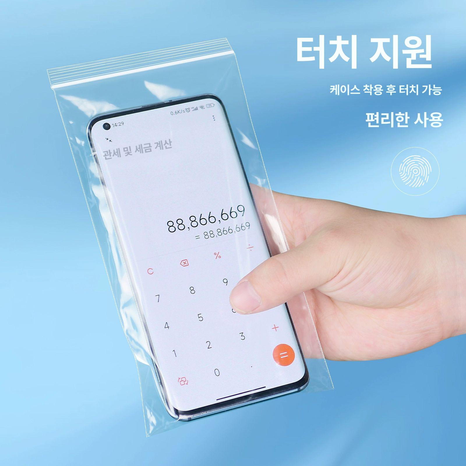 휴대폰지퍼백 100개 터치가능 방수 비닐 팩 밀봉 투명 스마트폰 보관 100개 9x18cm - 상세 이미지 2