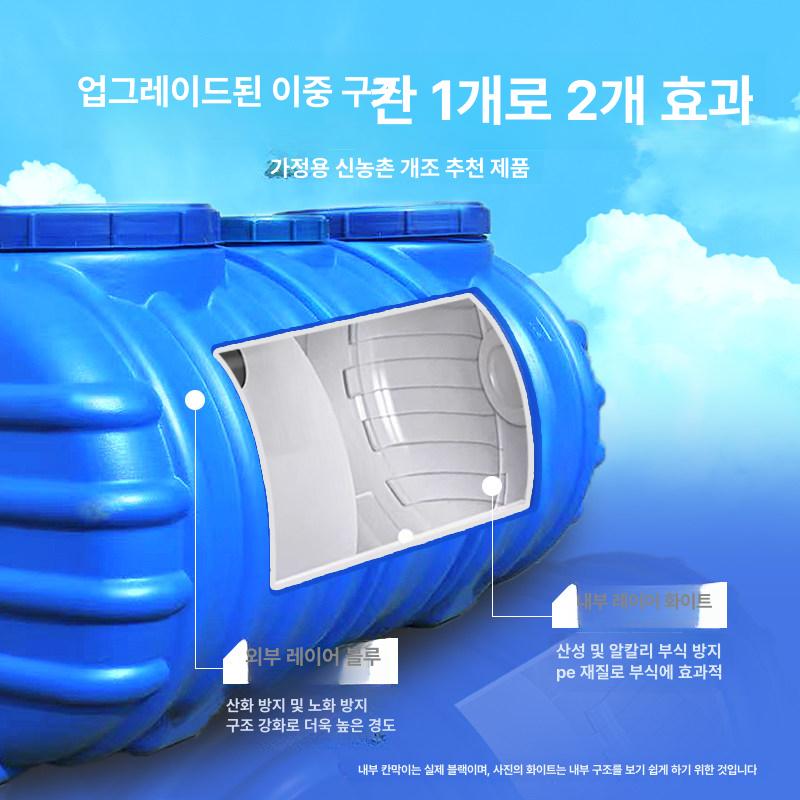 가정용 대용량 플라스틱 화장실 개조 PE 쓰레기통 10인용 0.8m3 - 상세 이미지 3
