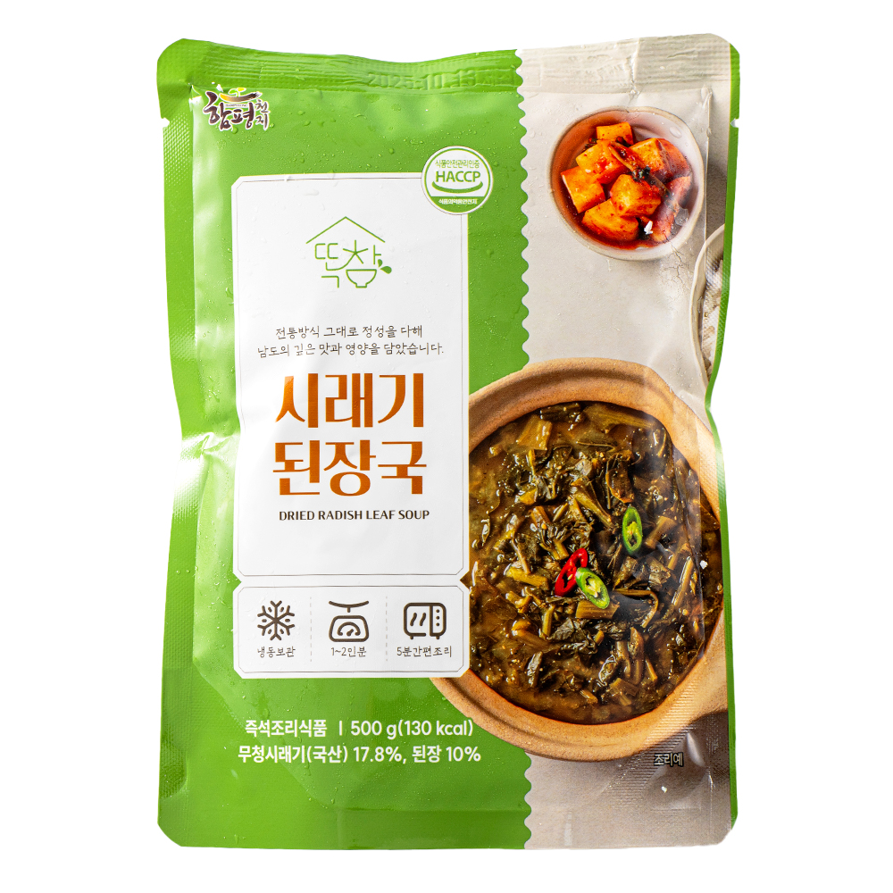 20년전통 국내산 미꾸라지로 만든 추어탕 500g 4팩 — 비슷한 가격대의 다른 제품들과 비교하면 어떨까요?