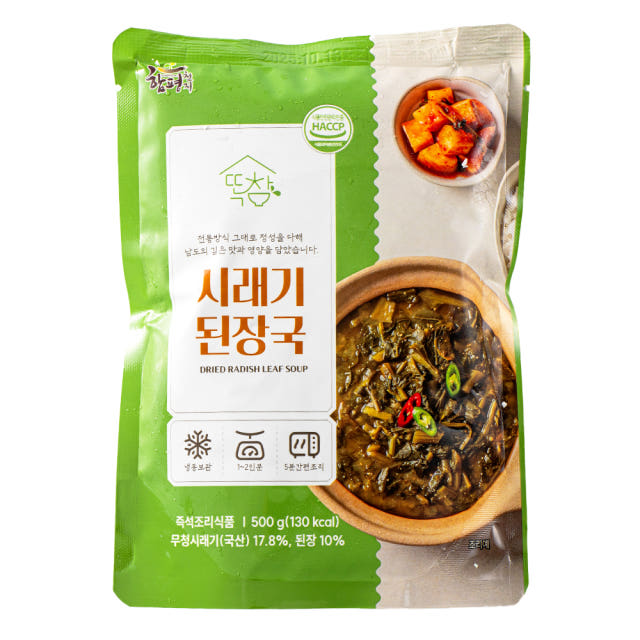 20년전통 국내산 미꾸라지로 만든 추어탕 500g 4팩