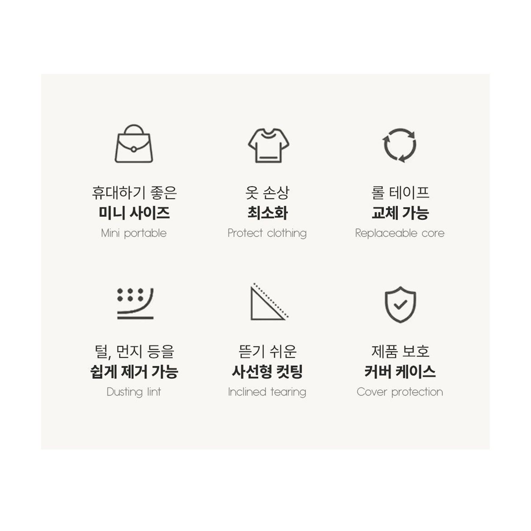 휴대용 미니 돌돌이 먼지제거 도넛모양 1+1 애완동물 털 청소 집사 필수템 - 상세 이미지 3