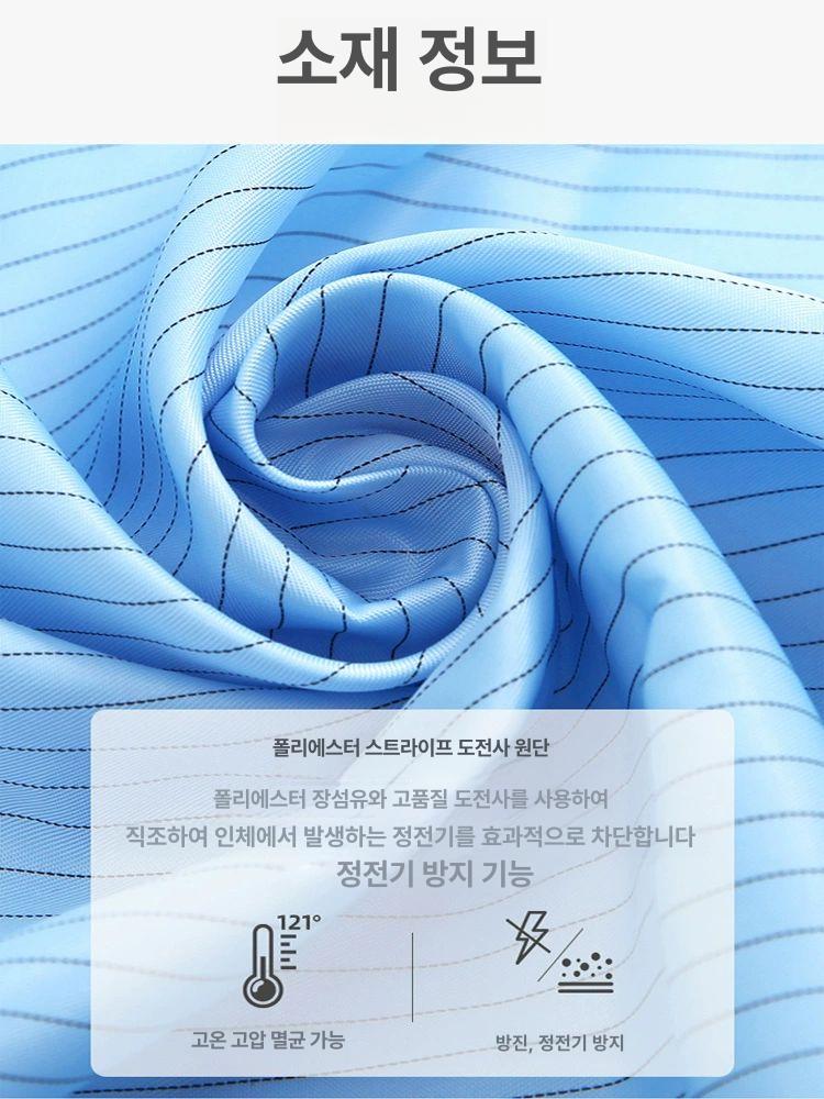 빅사이즈 방진복 페인트 정전기 방지복 전신 클린복 제전복 5XL 블루 원피스 프리 사이즈 - 상세 이미지 4