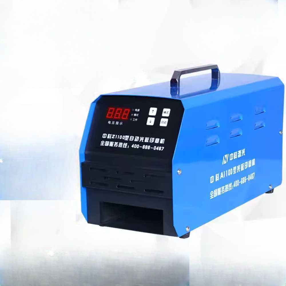 자동 도장 스탬프 제작 마킹 머신 레이저 조각기 Z1100 자동(블루) - 상세 이미지 4