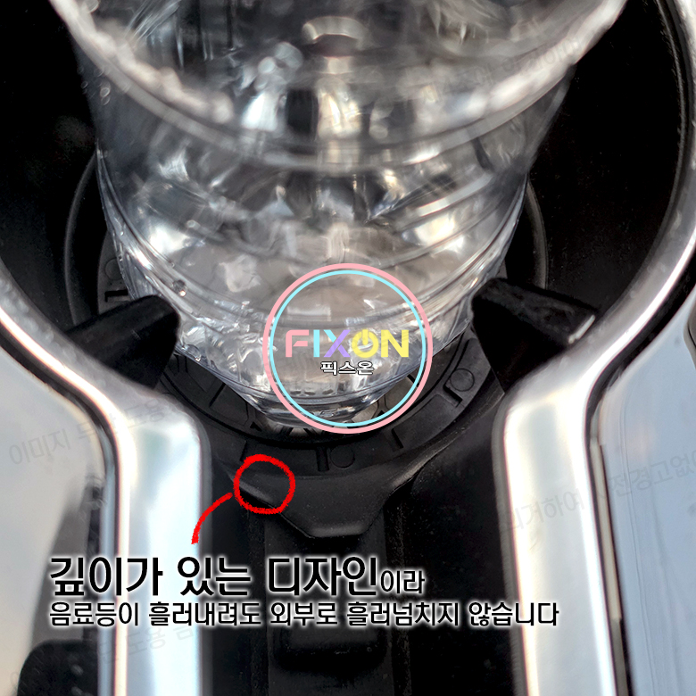 픽스온 자동차 컵받침 소음 방지 매트 컵홀더 차량 실리콘 패드 2개 이미지 6