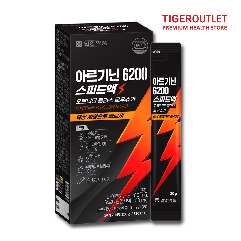 L아르기닌 6200 시트룰린 오르니틴 카르니틴 시트롤린 14포 - 메인 이미지