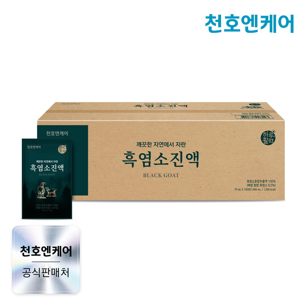 천호엔케어 지리산 자연방목 흑염소즙 흑염소진액 엑기스 실속형 70ml X... 맛있게 먹은 솔직 후기 - 대표 이미지