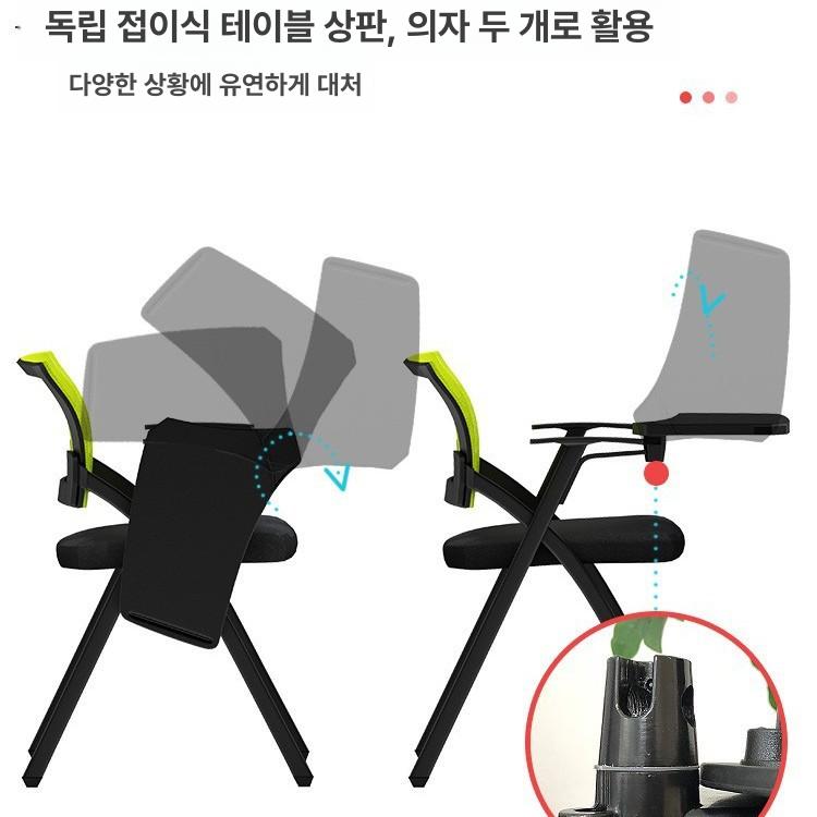 접이식 교육용 회의용 사무실 의자 책상 겸용 강의실 블랙 필기판 포함 두꺼워진 버전 - 상세 이미지 4