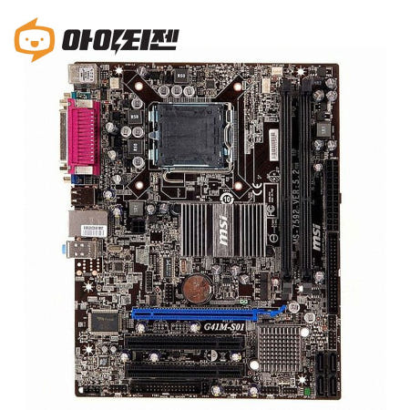 [중고]G41M-S01 인텔 G41 메인보드 775소켓 MSI