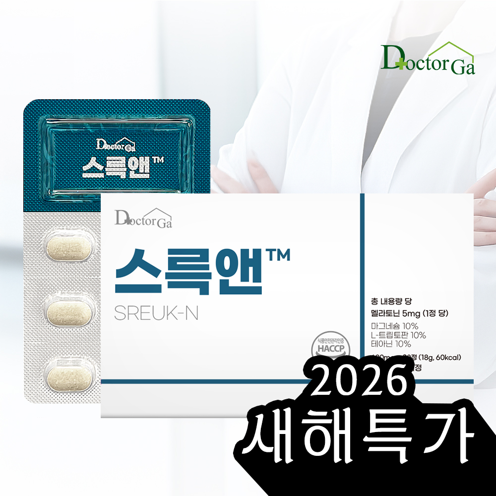 스륵앤 미국 식물성 멜라토닌 5mg 세로토닌 테아닌 트립토판 L 메라토닌 30정, 1개