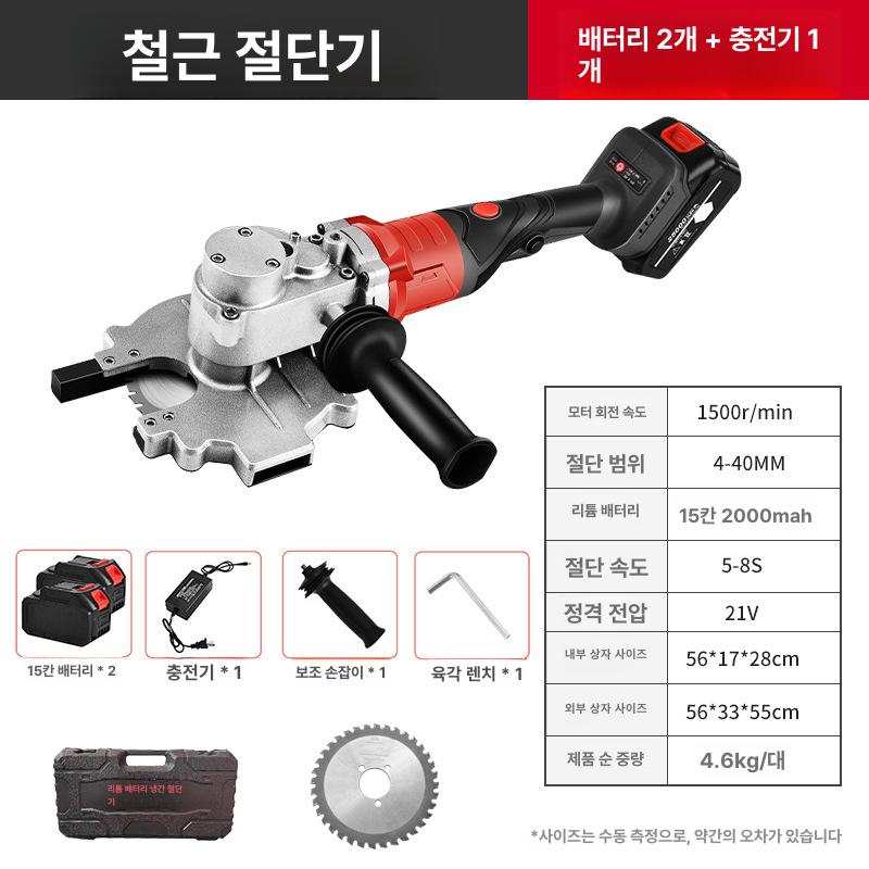 휴대용 전동 철근 절단기 충전식 케이블 톱 대용량 자동 절단 플러그인 220V 철근 절단기 이미지 8
