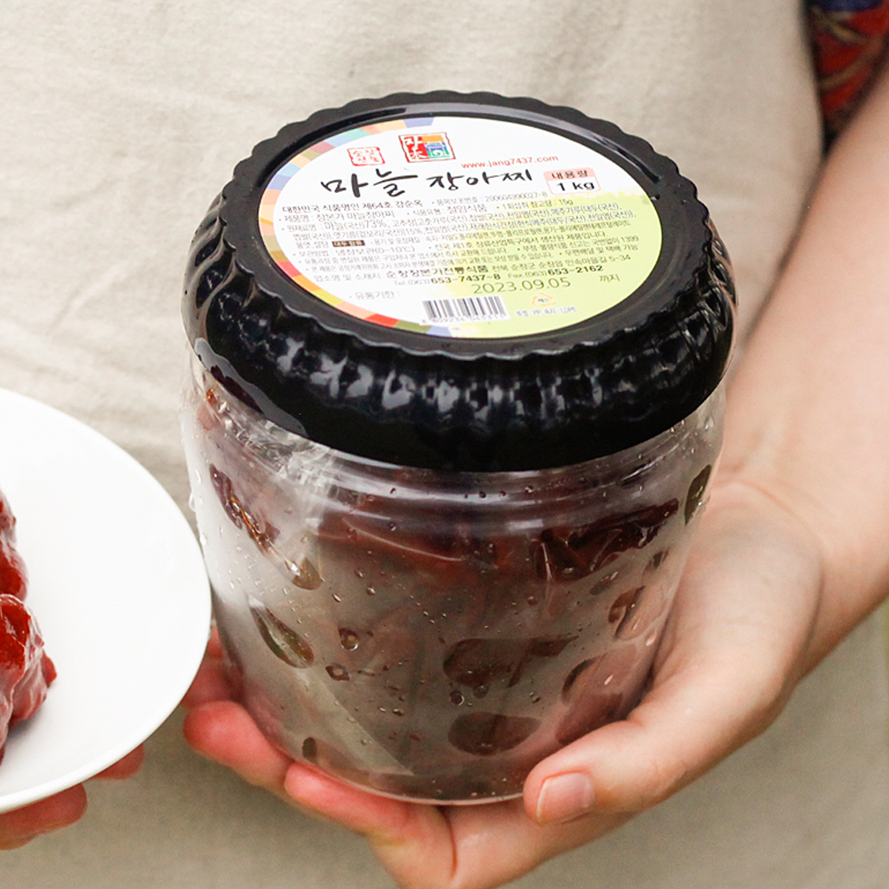 고추장 마늘장아찌 500g 순창 장본가 강순옥명인 - 상세 이미지 5