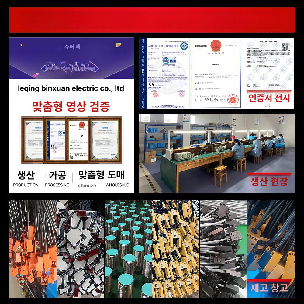 거리 측정 센서 모듈 수위 높이 UBX200 스위치 UBX50-GM30-D4-H5 - 상세 이미지 4