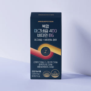 메가포텐 복합 마그네슘 400 비타민B6 고함량 산화마그네슘 영양제 60... 맛있게 먹은 솔직 후기 - 상품 이미지 2