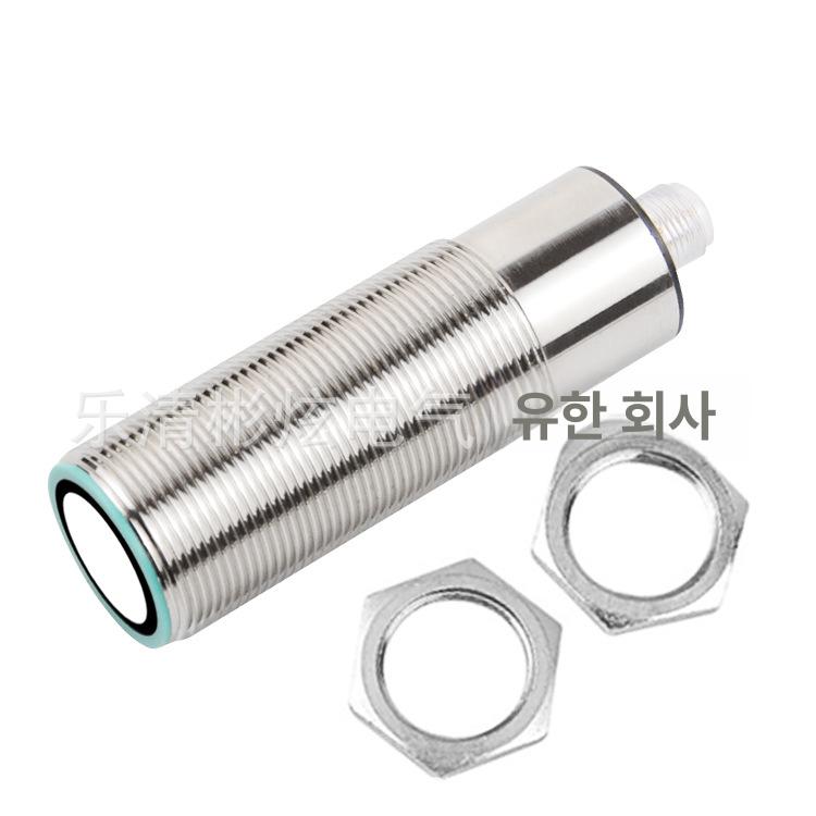 거리 측정 센서 모듈 수위 높이 UBX200 스위치 UBX50-GM30-D4-H5 - 상세 이미지 5