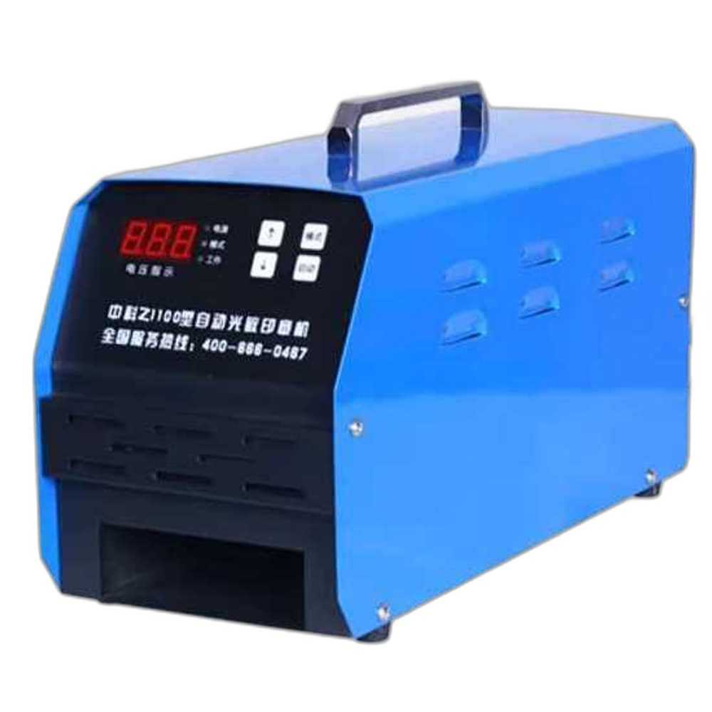 자동 도장 스탬프 제작 마킹 머신 레이저 조각기 Z1100 자동(블루) - 상품 이미지