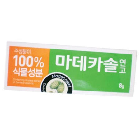 문구용품 동국제약)마데카솔연고(8g)