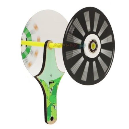 잔상효과 회전 움직이는 그림 거울반사 과학실험 초등생 공부방 교육완구 특기적성