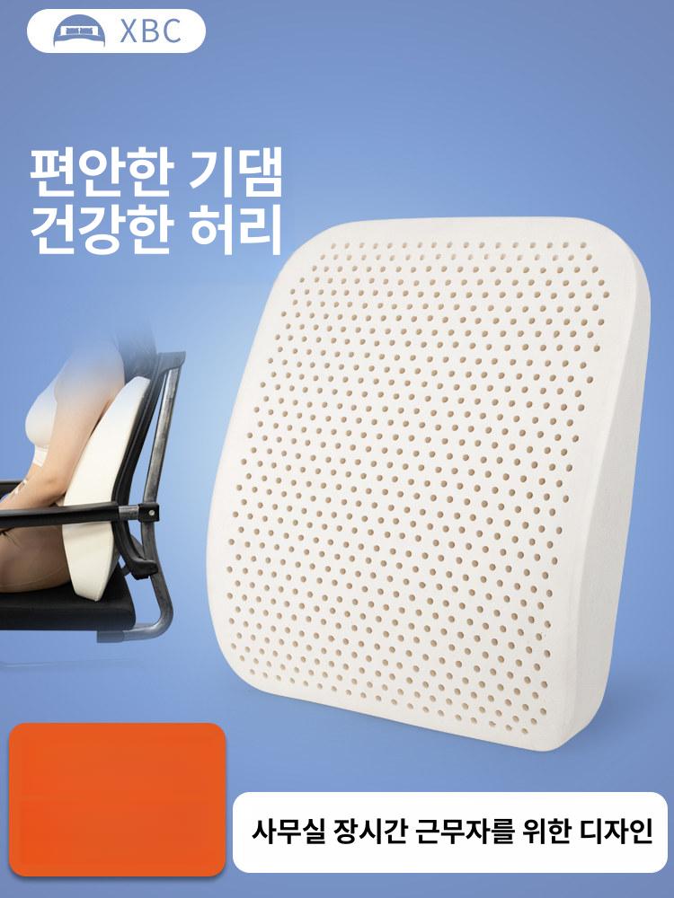 튼튼한 라텍스 허리받침 의자 등받이 쿠션 사무실 침대용 연그레이 직물 커버 - 상세 이미지 2