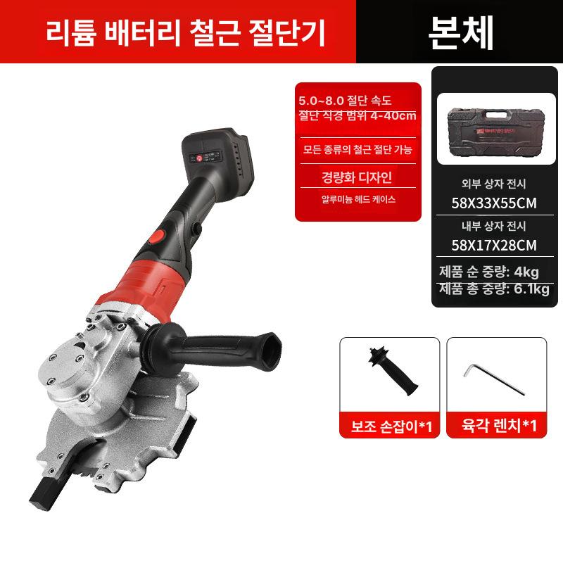 리튬 배터리 철근 절단기 유압식 무수 컷팅기 핸디형 리튬 4.5 본체만 이미지 6