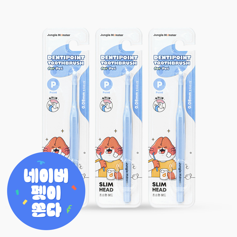정글몬스터 덴티포인트 칫솔 P 1개입, 3개