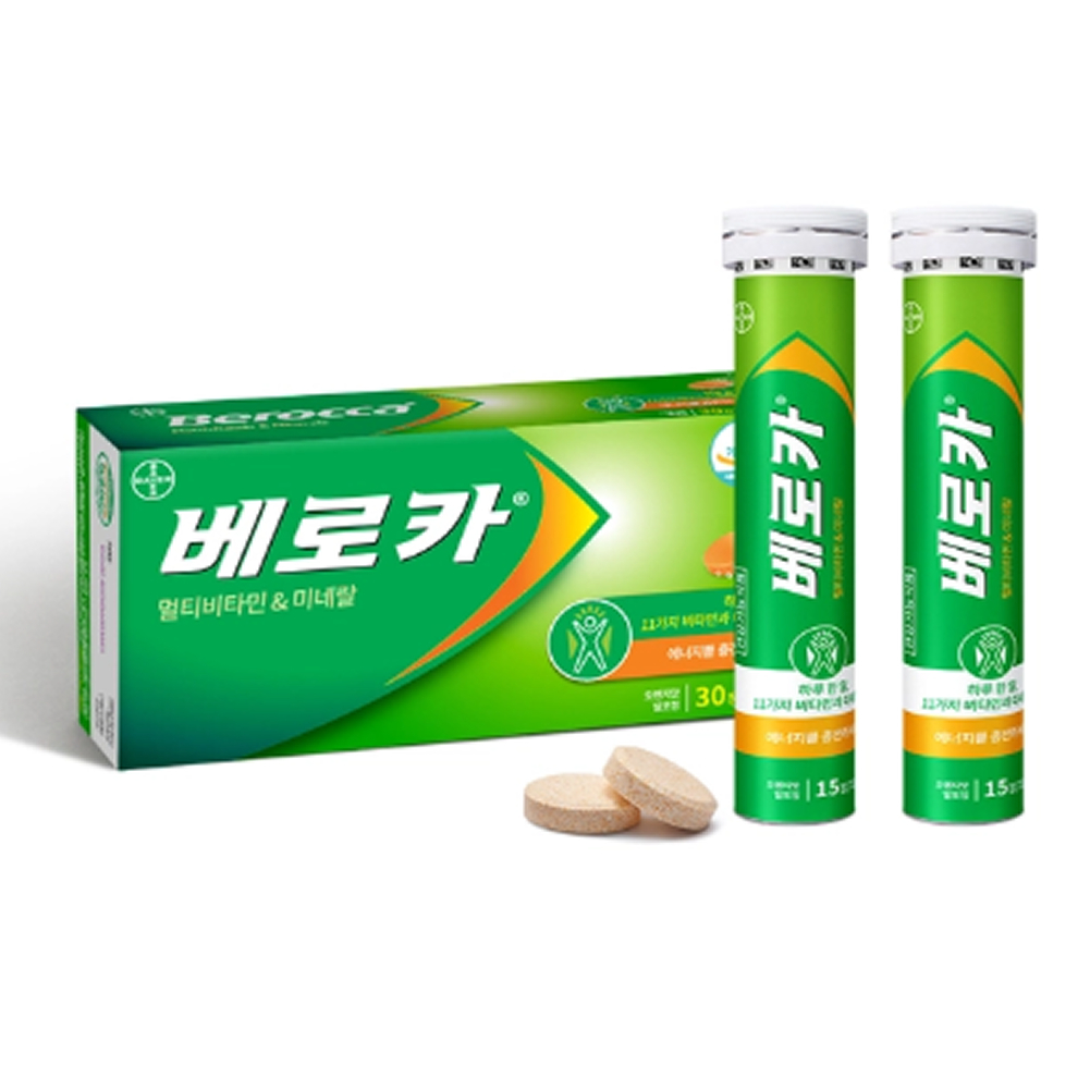 카베진가격 미쳤어? 속쓰림 날려버리는 양배추 마법