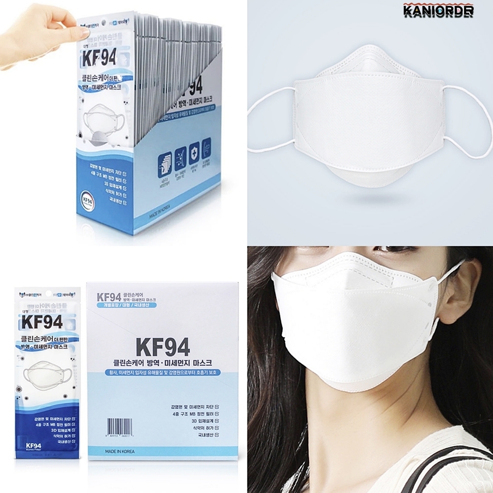 KF94 마스크 새부리형 대형 국산 숨쉬기편한 흰색 3D마스크 50장 - 상품 이미지