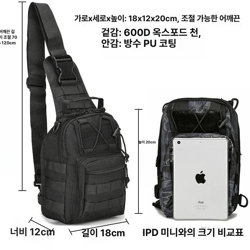 소형 어깨 가방 경량 남녀공용 크로스백 전술 카키 - 상세 이미지 2