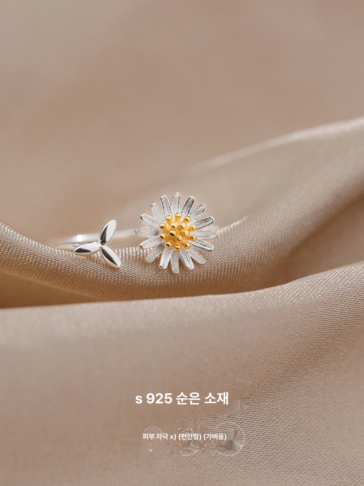 실버 데이지 해바라기 여성용 심플 디자인 오픈형 단일 상품 - 상세 이미지 2
