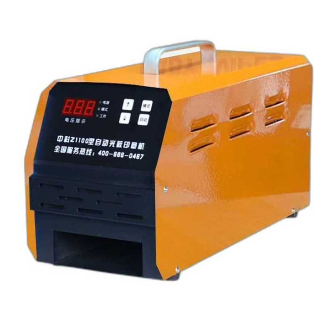 자동 도장 스탬프 제작 마킹 머신 레이저 조각기 Z1100 자동(블루) - 상세 이미지 2