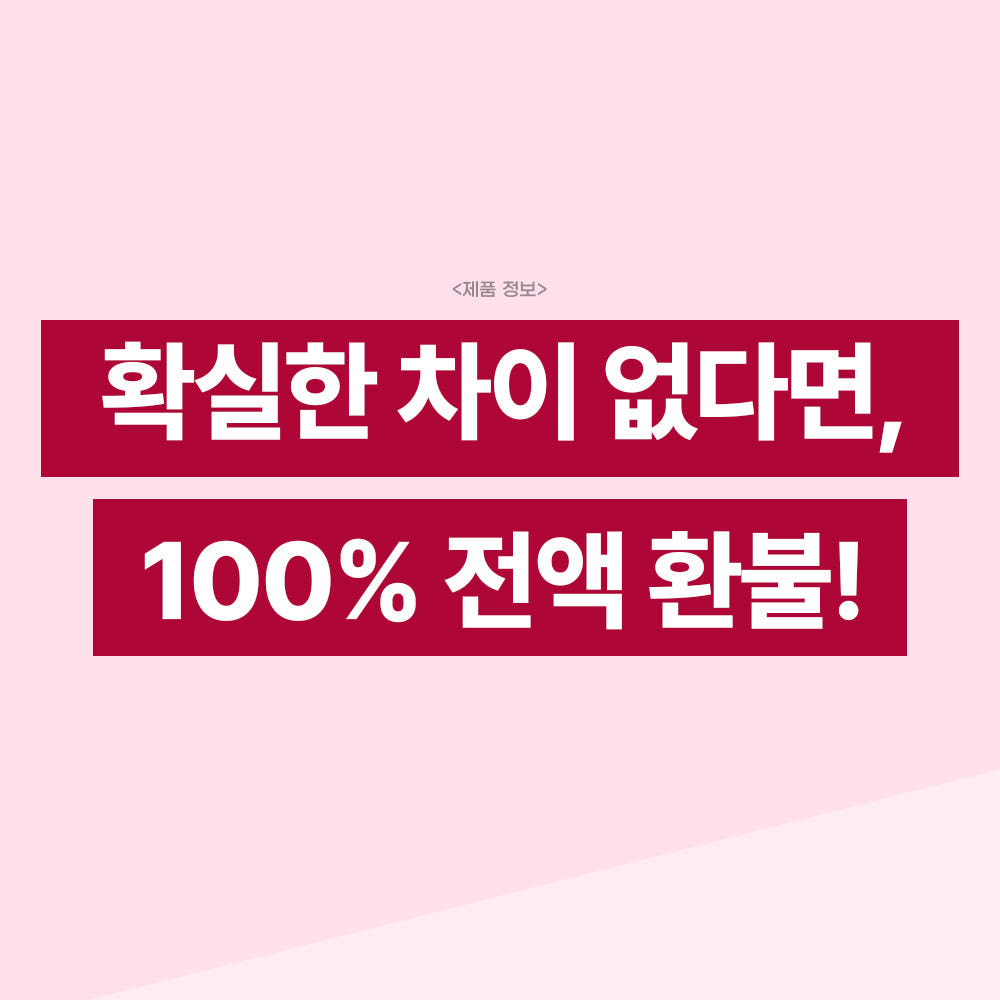 영양제 급여 모습