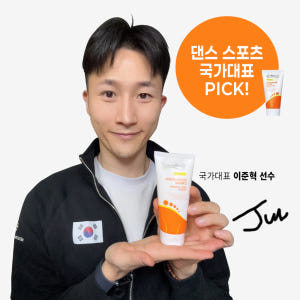 카밀렌60 슈르덴 풋크림 고보습 팔꿈치 발 각질 뒤꿈치 갈라짐 보습제 1... 솔직 후기 | 피부 타입별 분석 - 상품 이미지 1