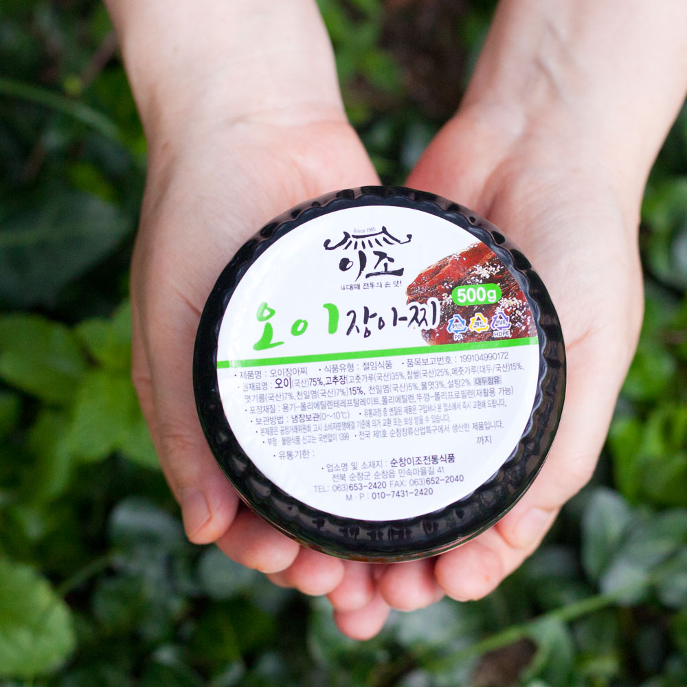 오이장아찌 짱아치 통오이 고추장 국내산 500g 순창 이조 - 상세 이미지 5