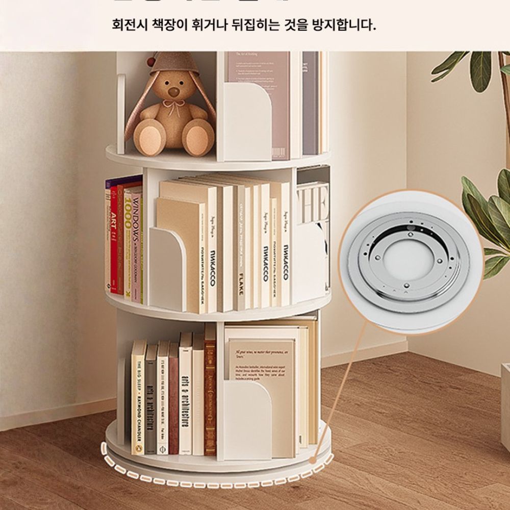 아기거실책장 유아회전책장 아기책꽂이