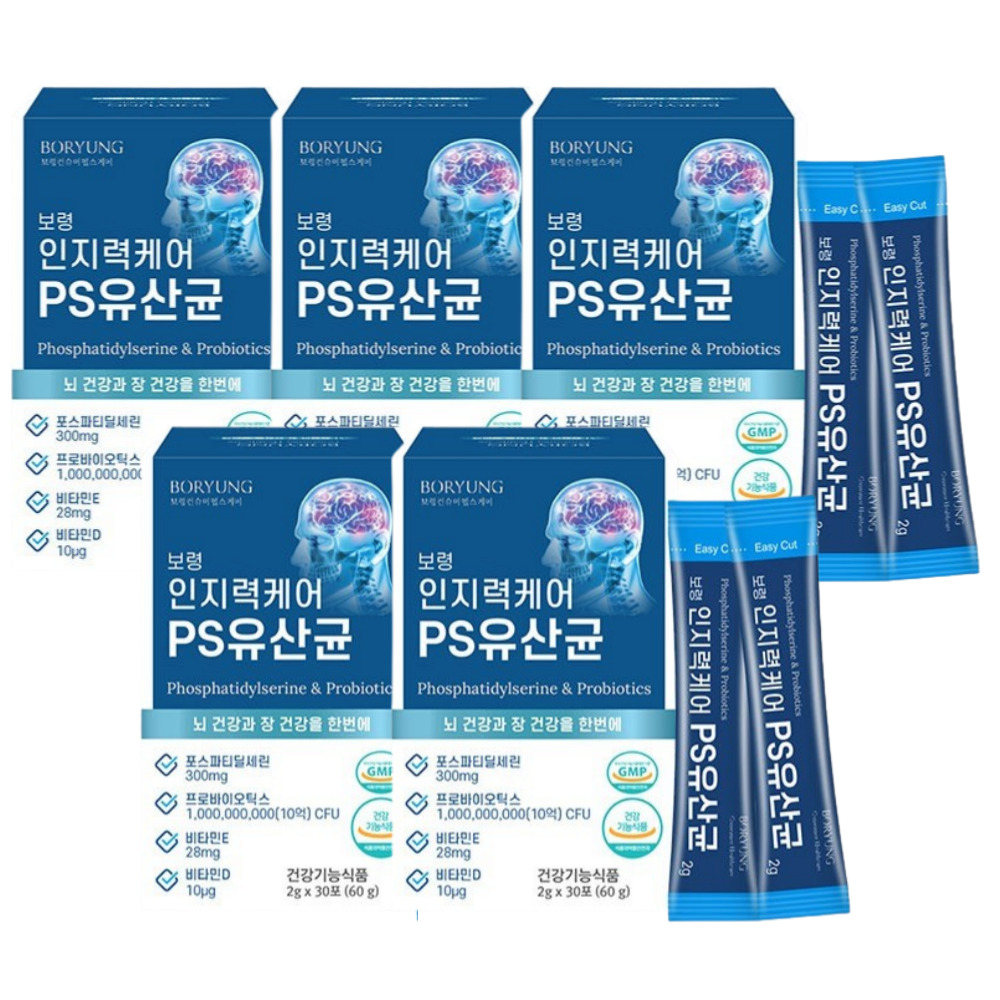 보령인지력케어 PS유산균 2g 두뇌 유산균 비피도 박테리움 포스타틴딜세린 30포, 5개 - 상품 이미지