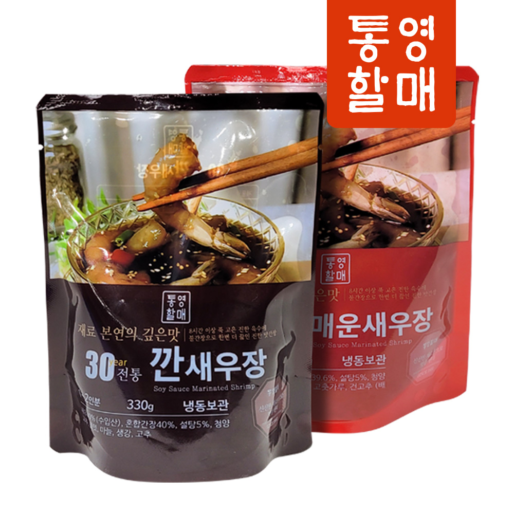 통영할매 깐 순살 간장 양념 새우장 330G - 상세 이미지 2