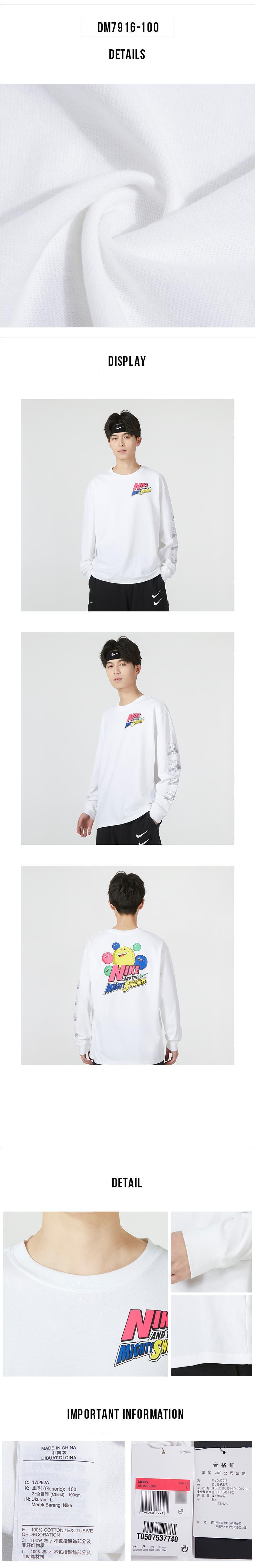나이키 Sportswear 카툰 프린트 긴팔 티셔