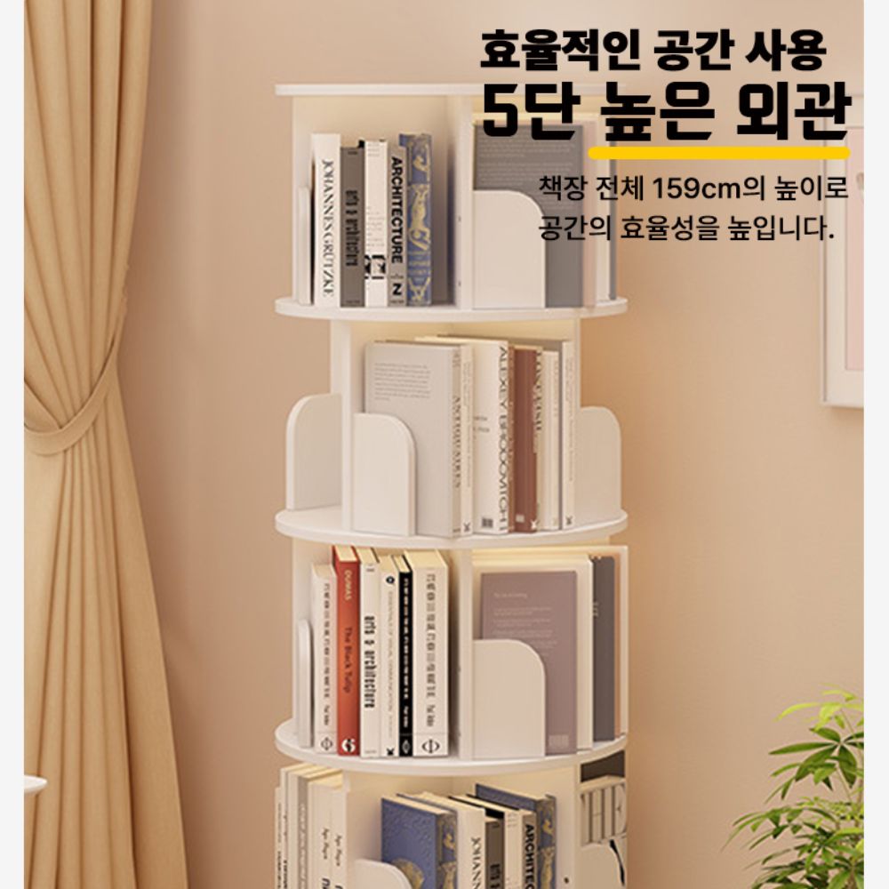 아기거실책장 유아회전책장 아기책꽂이