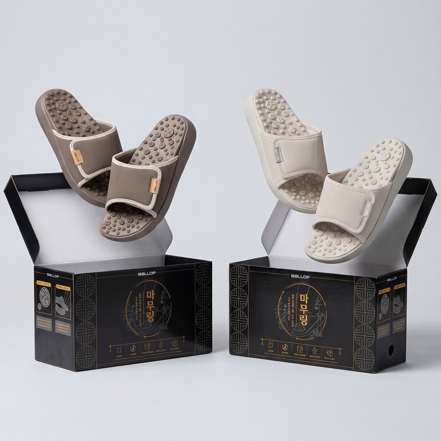 [1+1][네이버단독] 밸롭 마무링 플랫 지압슬리퍼 발 아치 사무실 실내화 제품 이미지