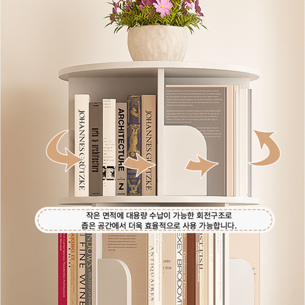 아기거실책장 유아회전책장 아기책꽂이