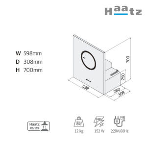 하츠 주방후드 화이트루나 SWL-60GLT 후황 싱크대 600장용 통후드... 개봉기 | 실사용 후기 - 상품 이미지 2