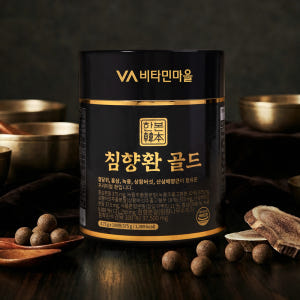 [쇼핑백증정/200일분] 비타민마을 한본 침향환 골드 100환, 2개 맛있게 먹은 솔직 후기 - 상품 이미지 2
