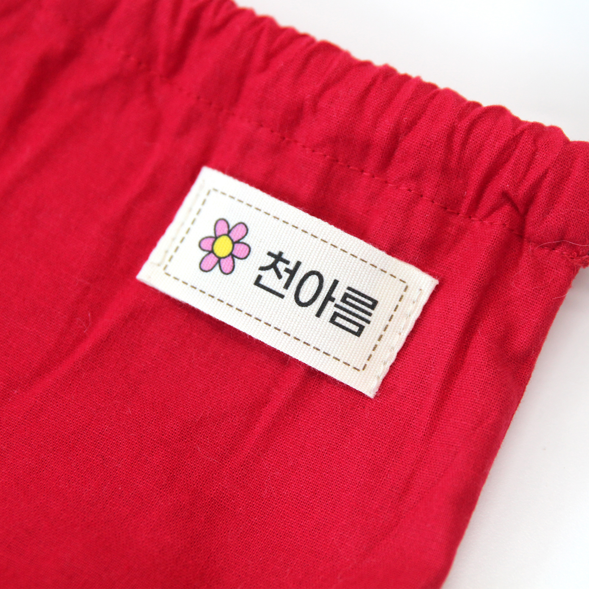 컬러 의류 어린이집 네임 이름표 면 라벨 네임텍 제작 제품 이미지