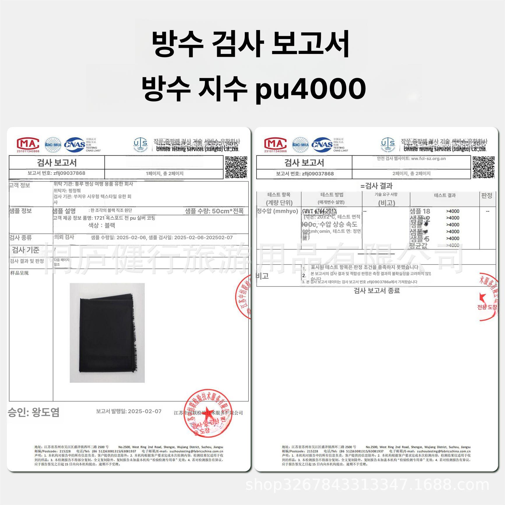 전면 투명 PVC 식물 재배용 휴식용 실버 코팅 2인용 - 상세 이미지 5
