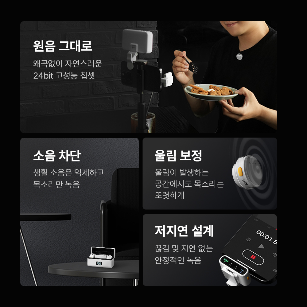 마타스튜디오 와이어리스 미니 무선 핀마이크 유튜브 스마트폰 휴대용 강의용