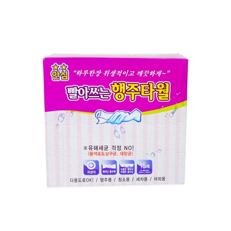 안심 빨아쓰는 행주타월(15매) 박스포장 행주 요술행주 위생행주 행주타월 일회용행주 - 상품 이미지