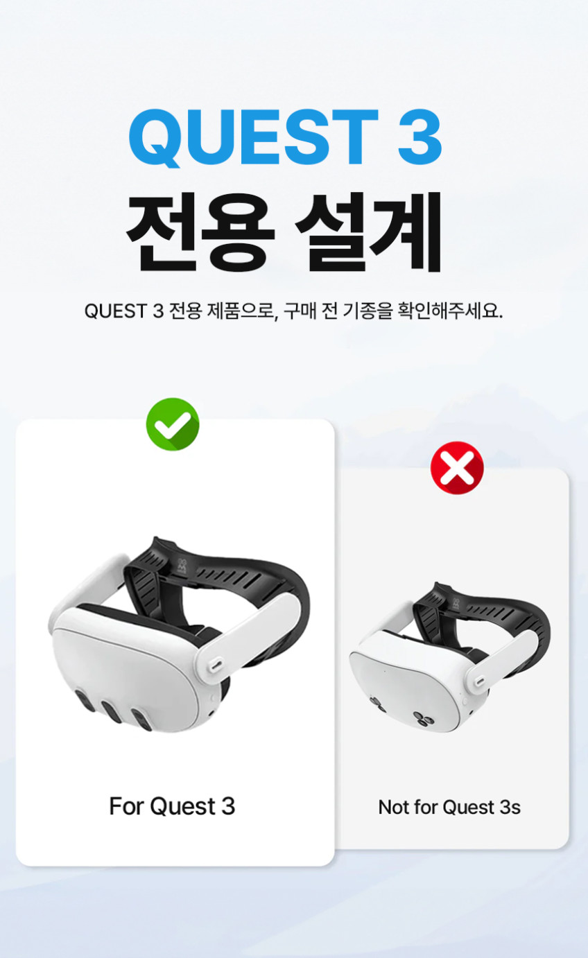메타퀘스트3 안면폼 AMVR 가죽 환기커버 베이직버전 빛샘방지 악세사리 판매처 상세 정보 이미지 4